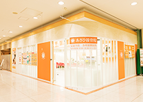 あさひ接骨院　外観